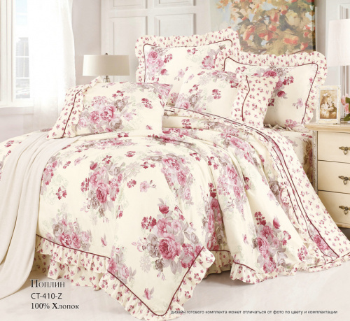 КПБ Поплин Арт. CT-410-Z