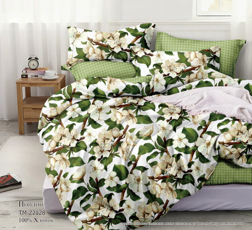 КПБ Поплин Арт. TM-Z2128