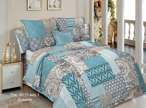 КПБ Арт. 9315-1 Домино (пл. 120 г/м)