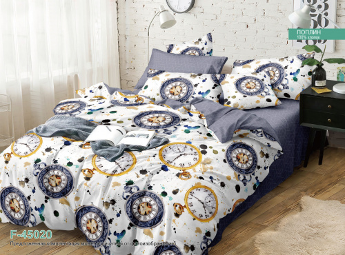 КПБ Поплин Арт. F-45020