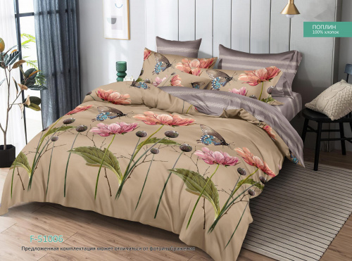 КПБ Поплин Арт. F-51006