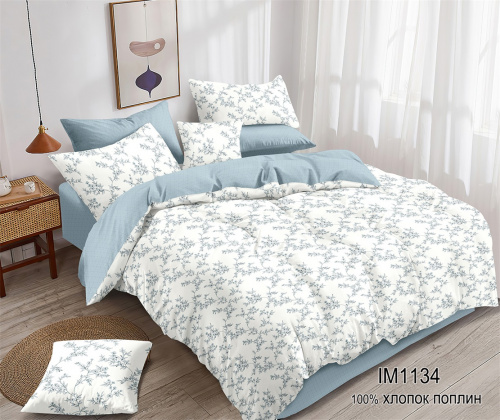 КПБ Зима-Лето Арт. IM1134