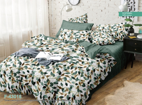 КПБ Поплин Арт. F-43016