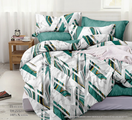 КПБ Поплин Арт. TM-Z2321